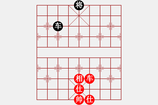 象棋棋譜圖片：ztyxm(9星)-和-wxqyb(9星) - 步數(shù)：380 