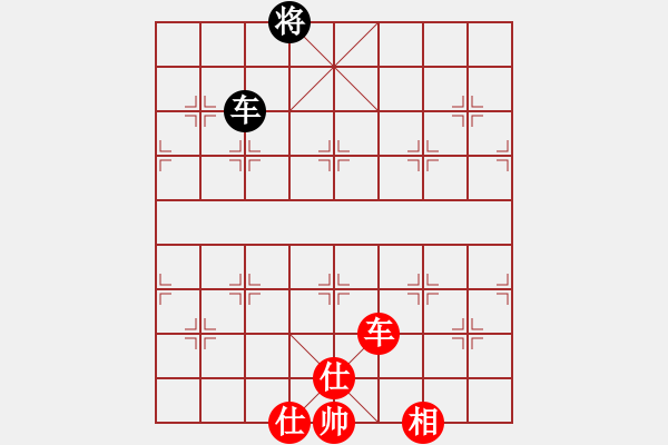 象棋棋譜圖片：ztyxm(9星)-和-wxqyb(9星) - 步數(shù)：390 