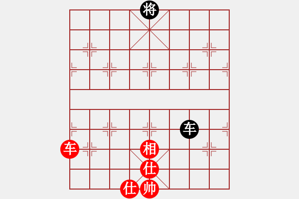 象棋棋譜圖片：ztyxm(9星)-和-wxqyb(9星) - 步數(shù)：400 