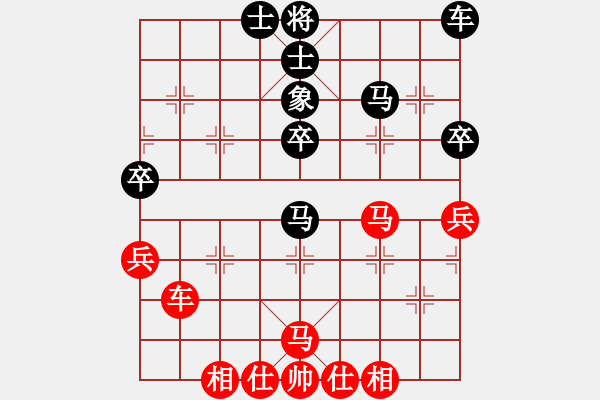 象棋棋譜圖片：ztyxm(9星)-和-wxqyb(9星) - 步數(shù)：50 