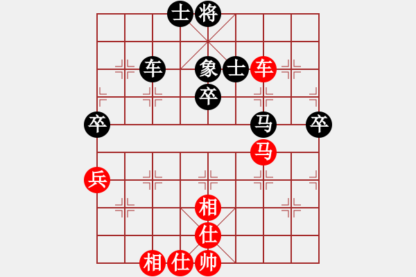 象棋棋譜圖片：ztyxm(9星)-和-wxqyb(9星) - 步數(shù)：70 