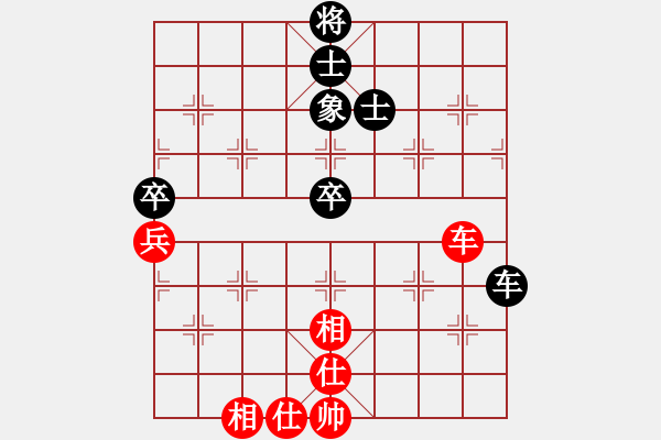 象棋棋譜圖片：ztyxm(9星)-和-wxqyb(9星) - 步數(shù)：80 