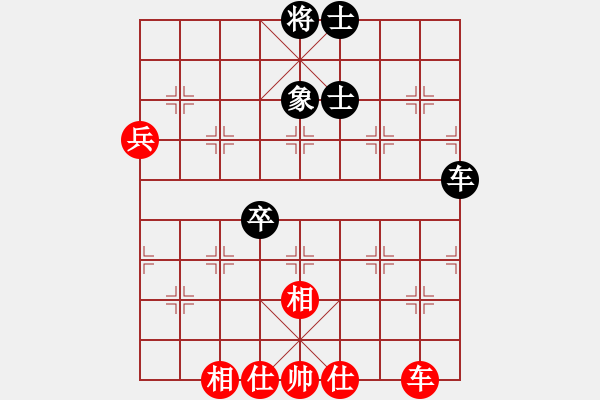 象棋棋譜圖片：ztyxm(9星)-和-wxqyb(9星) - 步數(shù)：90 