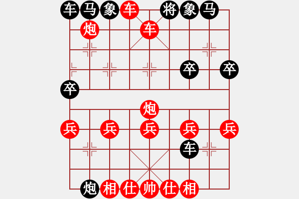 象棋棋譜圖片：象棋愛好者liuhaoran 2024-11-23 13:43 - 步數(shù)：39 