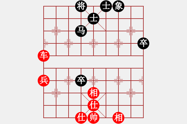 象棋棋譜圖片：棋局-4aN a bn - 步數(shù)：50 