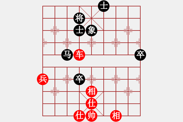 象棋棋譜圖片：棋局-4aN a bn - 步數(shù)：60 