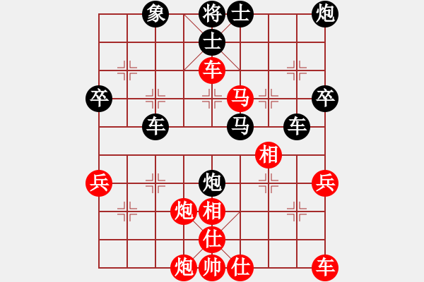 象棋棋譜圖片：炮局 - 步數(shù)：49 