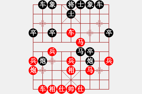 象棋棋谱图片：吴兆华 先和 王子梦 - 步数：30 