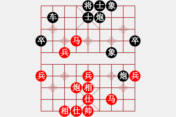 象棋棋谱图片：吴兆华 先和 王子梦 - 步数：60 
