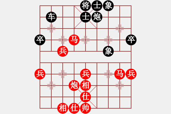 象棋棋谱图片：吴兆华 先和 王子梦 - 步数：61 