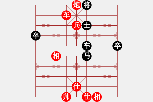 象棋棋譜圖片：浙江二臺(tái)(人王)-勝-唯我橫刀(天帝) - 步數(shù)：100 