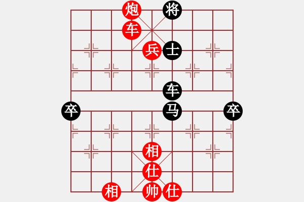 象棋棋譜圖片：浙江二臺(tái)(人王)-勝-唯我橫刀(天帝) - 步數(shù)：110 