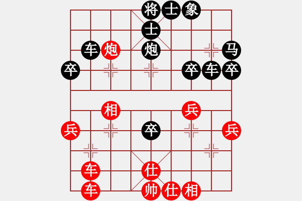 象棋棋譜圖片：浙江二臺(tái)(人王)-勝-唯我橫刀(天帝) - 步數(shù)：40 