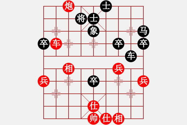 象棋棋譜圖片：浙江二臺(tái)(人王)-勝-唯我橫刀(天帝) - 步數(shù)：50 