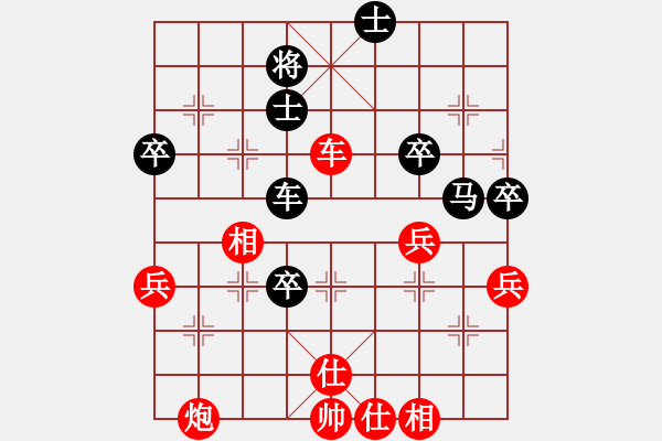 象棋棋譜圖片：浙江二臺(tái)(人王)-勝-唯我橫刀(天帝) - 步數(shù)：60 