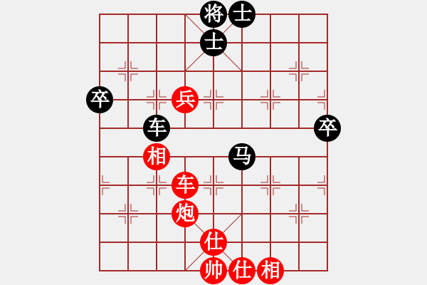 象棋棋譜圖片：浙江二臺(tái)(人王)-勝-唯我橫刀(天帝) - 步數(shù)：80 