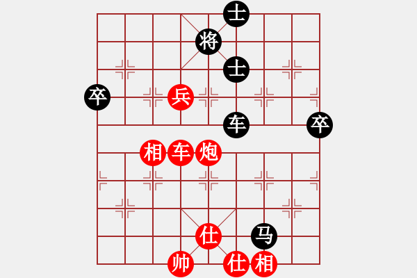 象棋棋譜圖片：浙江二臺(tái)(人王)-勝-唯我橫刀(天帝) - 步數(shù)：90 