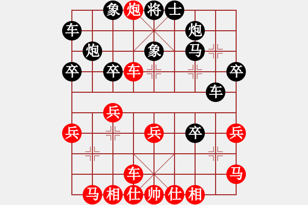 象棋棋譜圖片：tiandapin(6星)-負-鄂州文科王(風魔) - 步數(shù)：30 