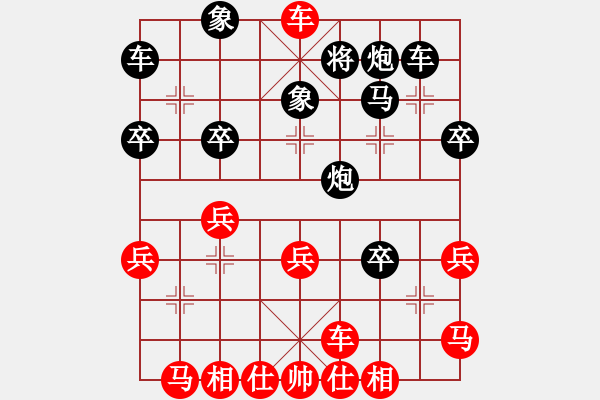 象棋棋譜圖片：tiandapin(6星)-負-鄂州文科王(風魔) - 步數(shù)：40 