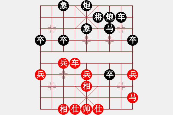 象棋棋譜圖片：tiandapin(6星)-負-鄂州文科王(風魔) - 步數(shù)：50 