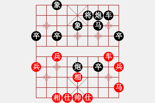 象棋棋譜圖片：tiandapin(6星)-負-鄂州文科王(風魔) - 步數(shù)：52 