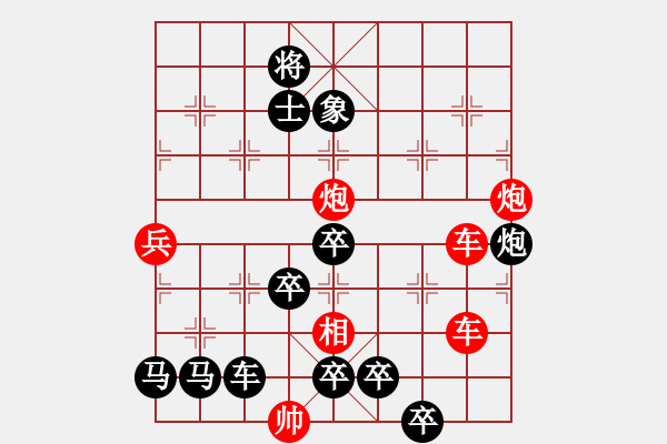 象棋棋譜圖片：火藍(lán)刀鋒…孫達(dá)軍 - 步數(shù)：0 