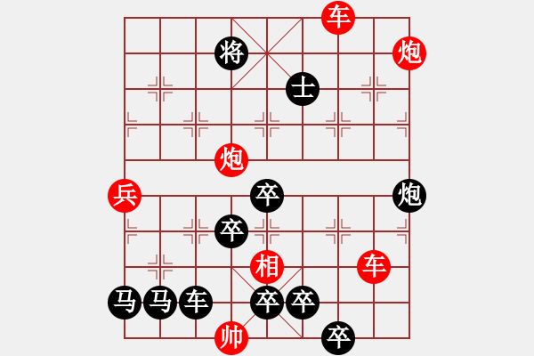 象棋棋譜圖片：火藍(lán)刀鋒…孫達(dá)軍 - 步數(shù)：10 