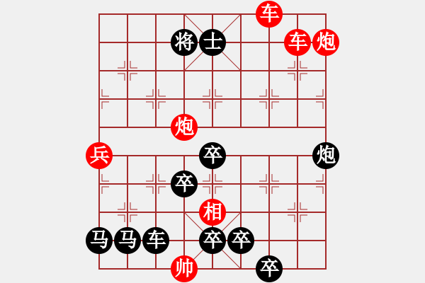 象棋棋譜圖片：火藍(lán)刀鋒…孫達(dá)軍 - 步數(shù)：20 