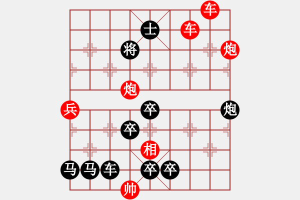 象棋棋譜圖片：火藍(lán)刀鋒…孫達(dá)軍 - 步數(shù)：30 