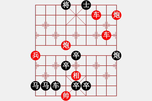 象棋棋譜圖片：火藍(lán)刀鋒…孫達(dá)軍 - 步數(shù)：40 