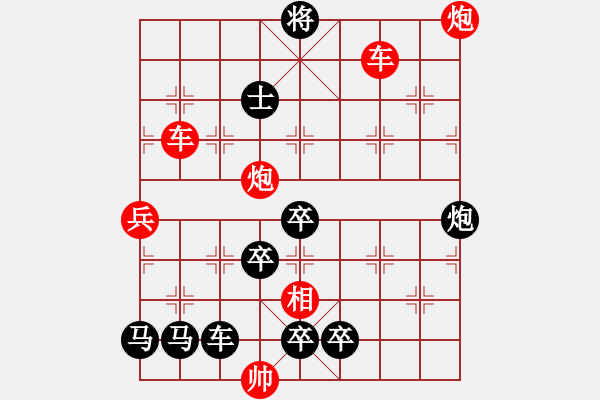 象棋棋譜圖片：火藍(lán)刀鋒…孫達(dá)軍 - 步數(shù)：50 