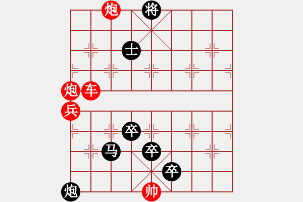 象棋棋譜圖片：火藍(lán)刀鋒…孫達(dá)軍 - 步數(shù)：70 