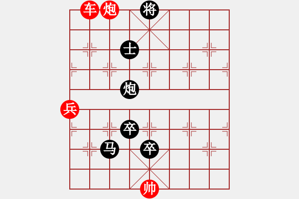 象棋棋譜圖片：火藍(lán)刀鋒…孫達(dá)軍 - 步數(shù)：79 