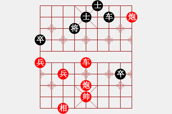 象棋棋譜圖片：絲琴棋意（業(yè)5-1）先勝兵臨城下（業(yè)5-1）201806192132.pgn - 步數(shù)：100 