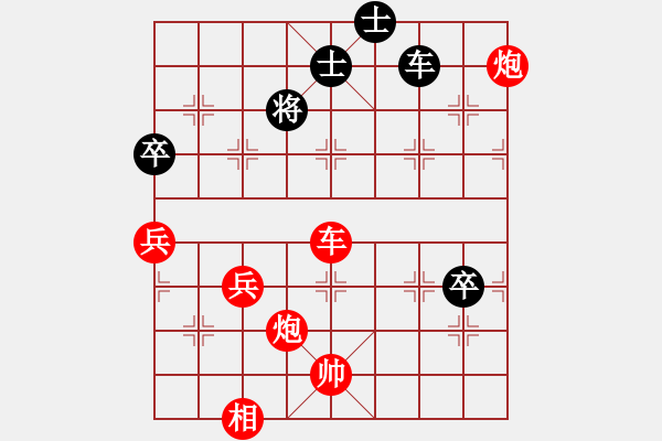 象棋棋譜圖片：絲琴棋意（業(yè)5-1）先勝兵臨城下（業(yè)5-1）201806192132.pgn - 步數(shù)：101 