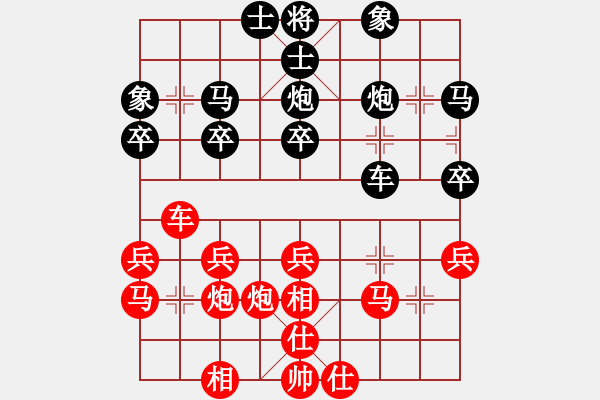 象棋棋譜圖片：絲琴棋意（業(yè)5-1）先勝兵臨城下（業(yè)5-1）201806192132.pgn - 步數(shù)：30 