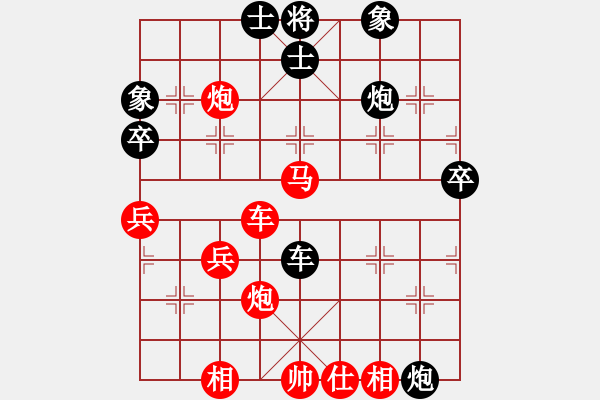 象棋棋譜圖片：絲琴棋意（業(yè)5-1）先勝兵臨城下（業(yè)5-1）201806192132.pgn - 步數(shù)：50 