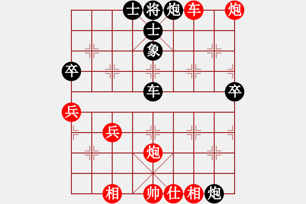 象棋棋譜圖片：絲琴棋意（業(yè)5-1）先勝兵臨城下（業(yè)5-1）201806192132.pgn - 步數(shù)：60 