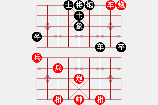 象棋棋譜圖片：絲琴棋意（業(yè)5-1）先勝兵臨城下（業(yè)5-1）201806192132.pgn - 步數(shù)：70 