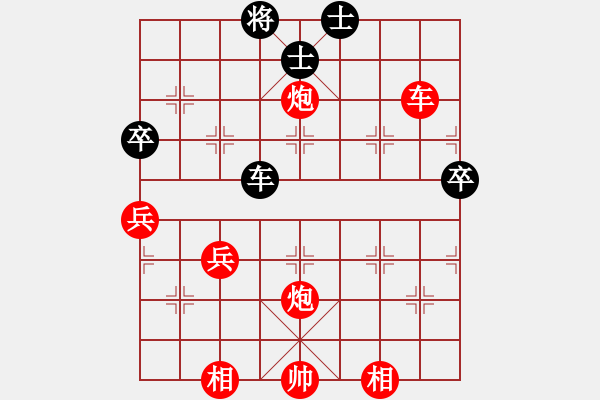 象棋棋譜圖片：絲琴棋意（業(yè)5-1）先勝兵臨城下（業(yè)5-1）201806192132.pgn - 步數(shù)：80 