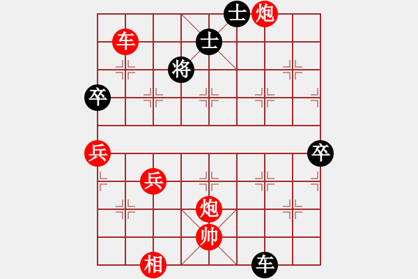 象棋棋譜圖片：絲琴棋意（業(yè)5-1）先勝兵臨城下（業(yè)5-1）201806192132.pgn - 步數(shù)：90 