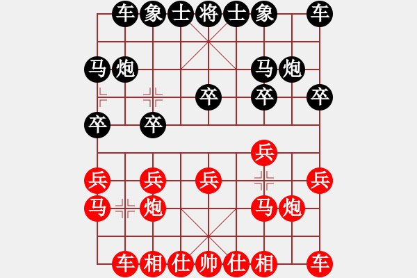 象棋棋譜圖片：2017清水軒轅杯第5輪 郭林忠 和 嚴(yán)勇 - 步數(shù)：10 