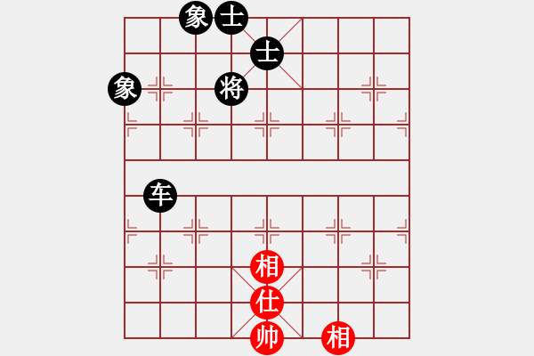 象棋棋譜圖片：高蘭雙 負(fù) 榮志剛 - 步數(shù)：110 