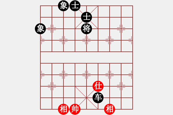 象棋棋譜圖片：高蘭雙 負(fù) 榮志剛 - 步數(shù)：116 