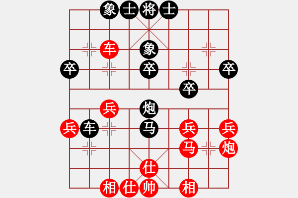 象棋棋譜圖片：高蘭雙 負(fù) 榮志剛 - 步數(shù)：30 