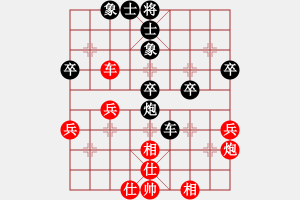 象棋棋譜圖片：高蘭雙 負(fù) 榮志剛 - 步數(shù)：40 