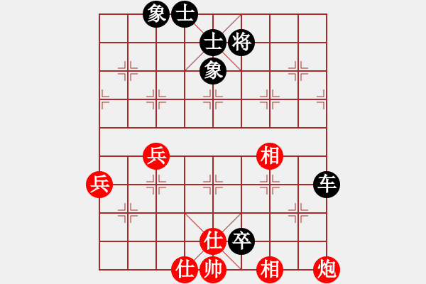 象棋棋譜圖片：高蘭雙 負(fù) 榮志剛 - 步數(shù)：60 