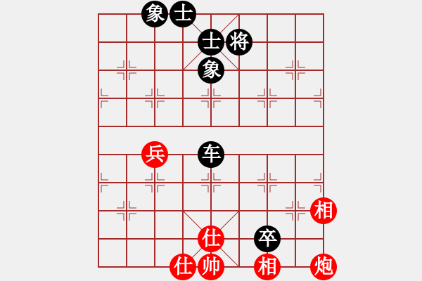 象棋棋譜圖片：高蘭雙 負(fù) 榮志剛 - 步數(shù)：70 