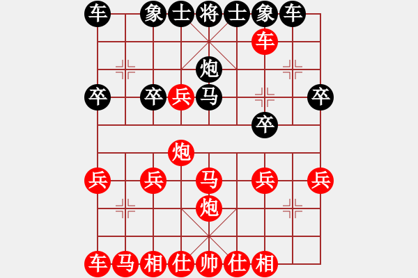 象棋棋譜圖片：1410251752 秀棋先生（勝）淡定 暴力美學(xué) - 步數(shù)：30 