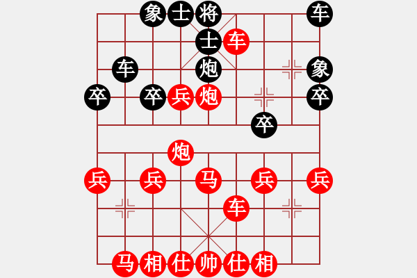 象棋棋譜圖片：1410251752 秀棋先生（勝）淡定 暴力美學(xué) - 步數(shù)：40 